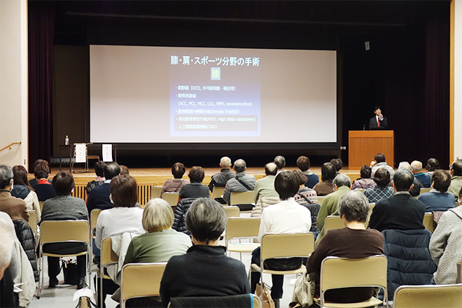市民公開講座【「肩」と「ひざ」の痛みについて】02